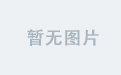 万博下载安全性分析